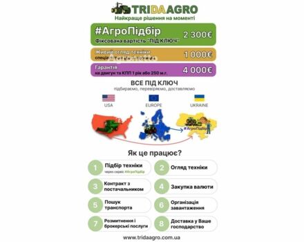 Зелений Клаас Mega 204, об'ємом двигуна 0 л та пробігом 0 тис. км за 34174 $, фото 1 на Automoto.ua