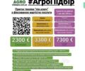 Клаас Mega 208, об'ємом двигуна 0 л та пробігом 0 тис. км за 31297 $, фото 1 на Automoto.ua