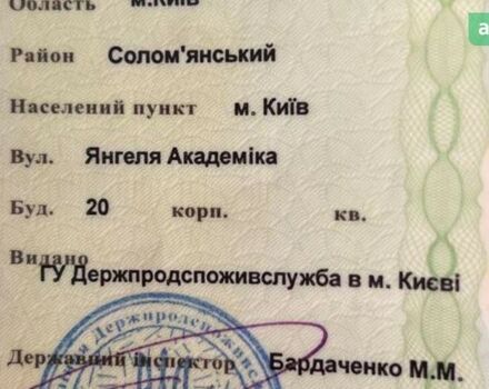 Клаас Mega 350, объемом двигателя 0 л и пробегом 0 тыс. км за 42000 $, фото 46 на Automoto.ua