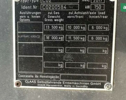 Клаас Tucano 320, об'ємом двигуна 0 л та пробігом 0 тис. км за 100000 $, фото 5 на Automoto.ua