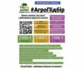 Клаас Tucano 570, об'ємом двигуна 0 л та пробігом 0 тис. км за 146650 $, фото 1 на Automoto.ua