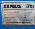 Клаус LX 155, объемом двигателя 15 л и пробегом 0 тыс. км за 2550 $, фото 4 на Automoto.ua
