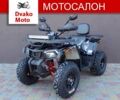 Comman С-Елізє, об'ємом двигуна 0.2 л та пробігом 0 тис. км за 2288 $, фото 1 на Automoto.ua