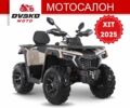 Comman С-Элизе, объемом двигателя 0.25 л и пробегом 0 тыс. км за 2448 $, фото 1 на Automoto.ua