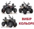 Comman С-Элизе, объемом двигателя 0.25 л и пробегом 0 тыс. км за 2446 $, фото 1 на Automoto.ua