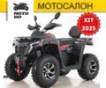 Comman С-Элизе, объемом двигателя 0.25 л и пробегом 0 тыс. км за 2446 $, фото 1 на Automoto.ua