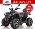 Comman С-Элизе, объемом двигателя 0.25 л и пробегом 0 тыс. км за 2449 $, фото 1 на Automoto.ua