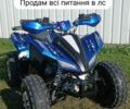 Comman Інша, об'ємом двигуна 0.13 л та пробігом 0 тис. км за 800 $, фото 1 на Automoto.ua