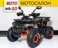 Comman Другая, объемом двигателя 0.15 л и пробегом 0 тыс. км за 1295 $, фото 1 на Automoto.ua