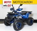 Comman Другая, объемом двигателя 0.15 л и пробегом 0 тыс. км за 1297 $, фото 1 на Automoto.ua