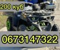 Comman Другая, объемом двигателя 0.18 л и пробегом 0 тыс. км за 2200 $, фото 1 на Automoto.ua