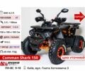 Comman Другая, объемом двигателя 0.2 л и пробегом 0 тыс. км за 1303 $, фото 17 на Automoto.ua