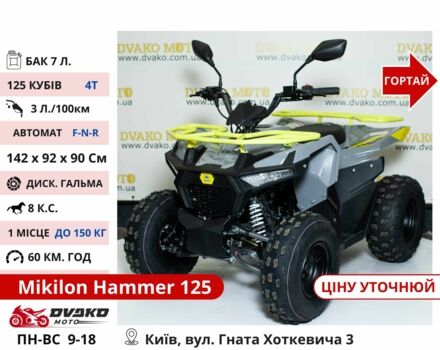 Comman Інша, об'ємом двигуна 0.2 л та пробігом 0 тис. км за 1108 $, фото 23 на Automoto.ua