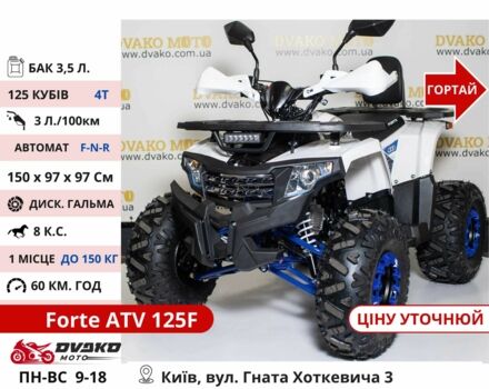 Comman Другая, объемом двигателя 0.2 л и пробегом 0 тыс. км за 1303 $, фото 19 на Automoto.ua