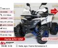 Comman Другая, объемом двигателя 0.2 л и пробегом 0 тыс. км за 1303 $, фото 19 на Automoto.ua