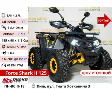 Comman Інша, об'ємом двигуна 0.2 л та пробігом 0 тис. км за 1108 $, фото 20 на Automoto.ua