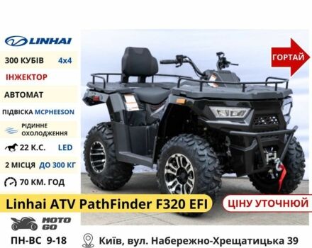 Comman Інша, об'ємом двигуна 0.2 л та пробігом 0 тис. км за 1303 $, фото 22 на Automoto.ua