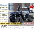 Comman Інша, об'ємом двигуна 0.2 л та пробігом 0 тис. км за 1301 $, фото 19 на Automoto.ua