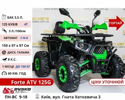 Comman Другая, объемом двигателя 0.2 л и пробегом 0 тыс. км за 1303 $, фото 18 на Automoto.ua
