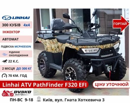 Comman Інша, об'ємом двигуна 0.2 л та пробігом 0 тис. км за 1108 $, фото 13 на Automoto.ua