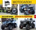 Comman Інша, об'ємом двигуна 0.2 л та пробігом 0 тис. км за 1301 $, фото 1 на Automoto.ua