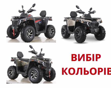 Comman Другая, объемом двигателя 0.25 л и пробегом 0 тыс. км за 2450 $, фото 1 на Automoto.ua