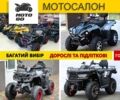 Comman Інша, об'ємом двигуна 0.2 л та пробігом 0 тис. км за 1303 $, фото 1 на Automoto.ua