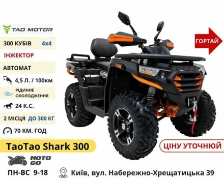 Comman Інша, об'ємом двигуна 0.2 л та пробігом 0 тис. км за 1303 $, фото 23 на Automoto.ua