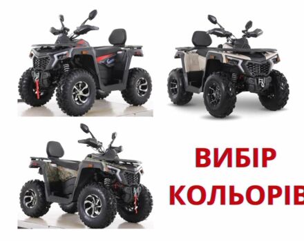Comman Другая, объемом двигателя 0.25 л и пробегом 0 тыс. км за 2447 $, фото 1 на Automoto.ua
