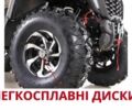 Comman Другая, объемом двигателя 0.25 л и пробегом 0 тыс. км за 2450 $, фото 12 на Automoto.ua
