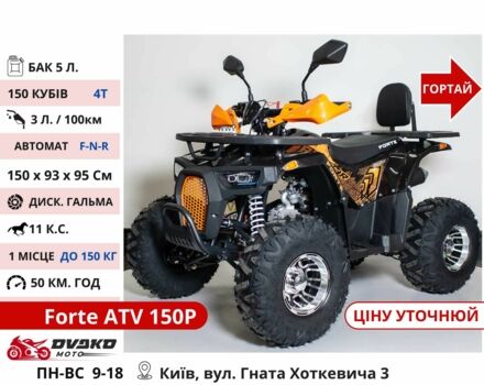 Comman Другая, объемом двигателя 0.2 л и пробегом 0 тыс. км за 1303 $, фото 15 на Automoto.ua