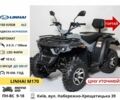 Comman Інша, об'ємом двигуна 0.2 л та пробігом 0 тис. км за 1301 $, фото 7 на Automoto.ua