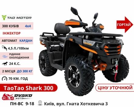 Comman Другая, объемом двигателя 0.2 л и пробегом 0 тыс. км за 1303 $, фото 14 на Automoto.ua