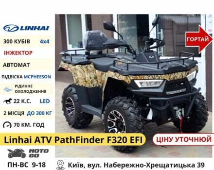Comman Інша, об'ємом двигуна 0.2 л та пробігом 0 тис. км за 1303 $, фото 21 на Automoto.ua