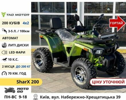 Comman Інша, об'ємом двигуна 0.2 л та пробігом 0 тис. км за 1303 $, фото 2 на Automoto.ua