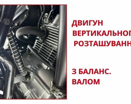 Comman Другая, объемом двигателя 0.25 л и пробегом 0 тыс. км за 2450 $, фото 4 на Automoto.ua