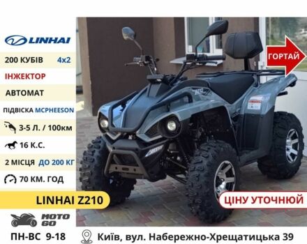 Comman Інша, об'ємом двигуна 0.2 л та пробігом 0 тис. км за 1303 $, фото 5 на Automoto.ua