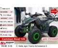 Comman Другая, объемом двигателя 0.2 л и пробегом 0 тыс. км за 1303 $, фото 23 на Automoto.ua
