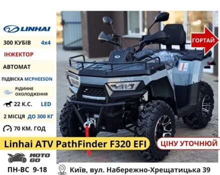 Comman Інша, об'ємом двигуна 0.2 л та пробігом 0 тис. км за 1301 $, фото 9 на Automoto.ua