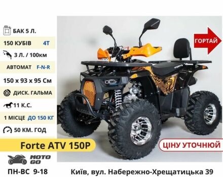 Comman Інша, об'ємом двигуна 0.2 л та пробігом 0 тис. км за 1303 $, фото 6 на Automoto.ua