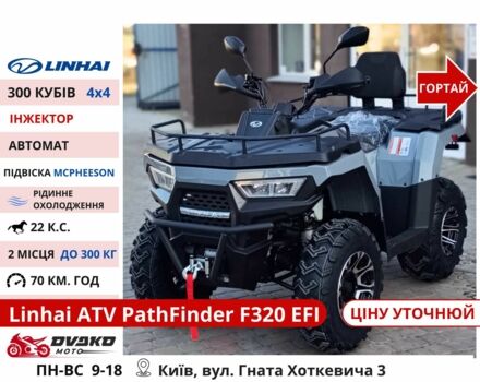 Comman Інша, об'ємом двигуна 0.2 л та пробігом 0 тис. км за 1108 $, фото 12 на Automoto.ua