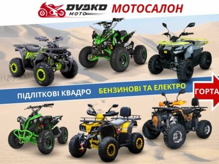 Comman Інша 2025 у Києві на Automoto.ua Comman Інша, об'ємом двигуна 0.13 л та пробігом 0 тис. км за 810 $, фото 1 на Automoto.ua