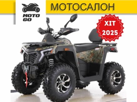 Comman Інша, об'ємом двигуна 0.25 л та пробігом 0 тис. км за 2447 $, фото 1 на Automoto.ua