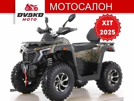 Comman Інша, об'ємом двигуна 0.25 л та пробігом 0 тис. км за 2450 $, фото 1 на Automoto.ua