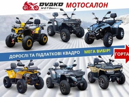Comman Другая 2025 в Киеве на Automoto.ua Comman Другая, объемом двигателя 0.2 л и пробегом 0 тыс. км за 1303 $, фото 1 на Automoto.ua