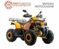 Comman Scorpion, объемом двигателя 0.2 л и пробегом 0 тыс. км за 1950 $, фото 1 на Automoto.ua