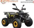 купити нове авто Comman Scrambler 150 2024 року від офіційного дилера Віталій Comman фото