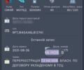 ЦПИ 3302, объемом двигателя 49 л и пробегом 0 тыс. км за 289 $, фото 11 на Automoto.ua