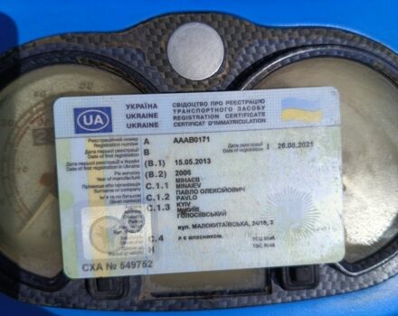 ЦПИ 3302, объемом двигателя 49 л и пробегом 0 тыс. км за 289 $, фото 9 на Automoto.ua