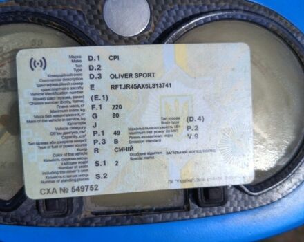 ЦПИ 3302, объемом двигателя 49 л и пробегом 0 тыс. км за 289 $, фото 8 на Automoto.ua